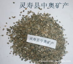 灵寿县中奥矿产品加工厂 非金属矿产产品全览